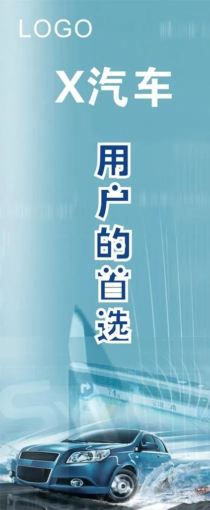 刀旗图片