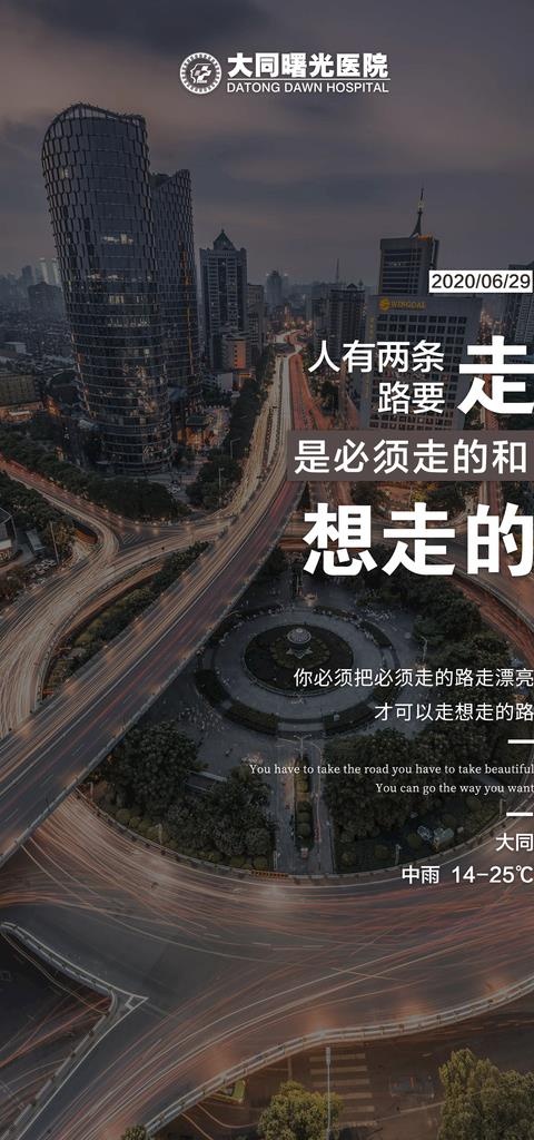 日历海报图片(1440X2880(DPI:72))psd模版下载