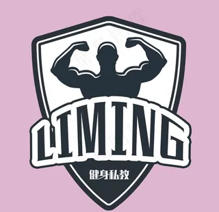 标志 LOGO 健身标图片