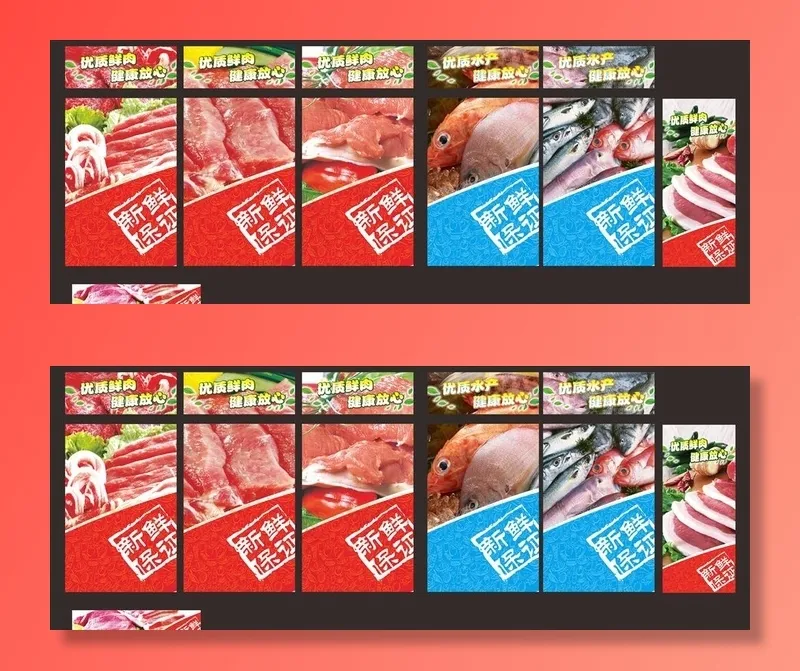 超市肉品水产区画面图片(1800X750)cdr矢量模版下载
