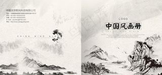 中国风画册封面图片