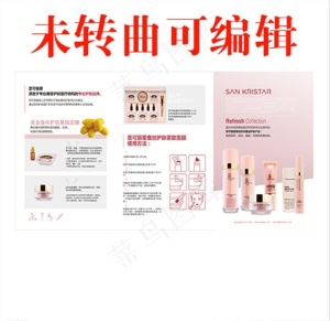 韩国护肤品宣传图片