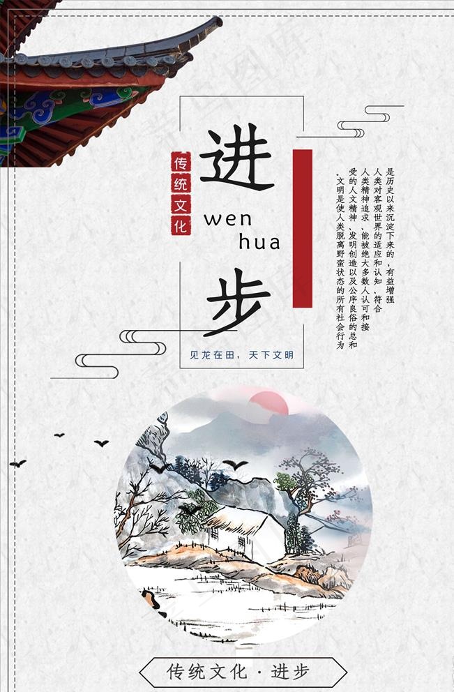校园文化图片(3543X5315(DPI:72))psd模版下载