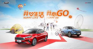 江淮汽车 开心生活 开心go图片