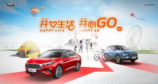江淮汽车 开心生活 开心go图片