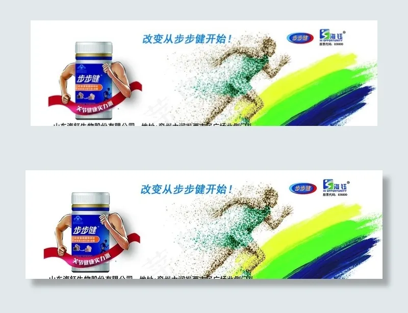 瓶贴图片瓶身贴psd模版下载