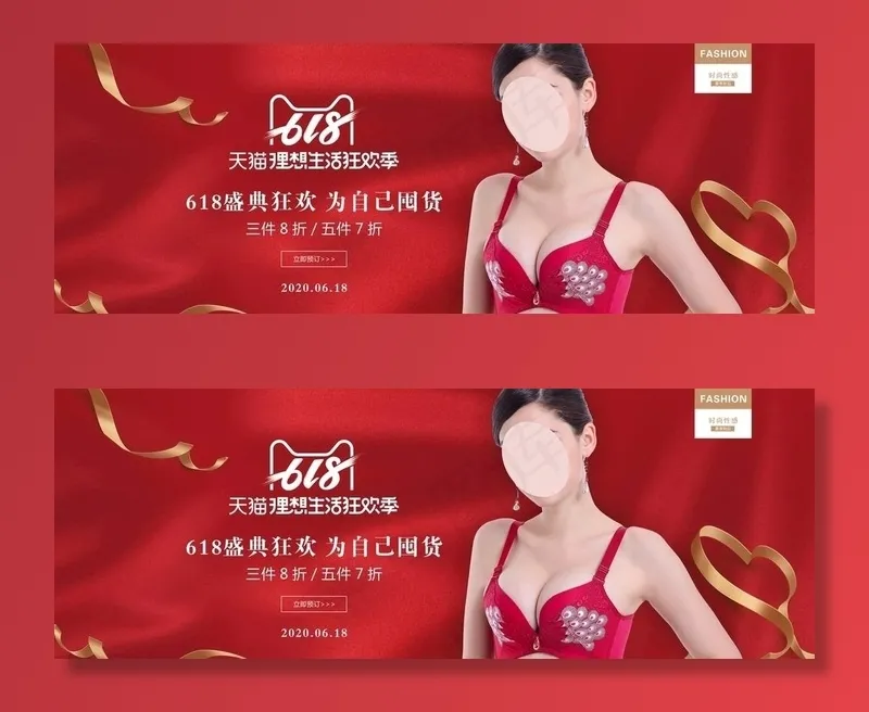 文胸图片cdr矢量模版下载