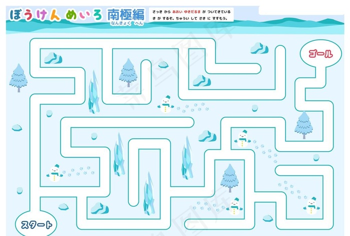 迷宫图片