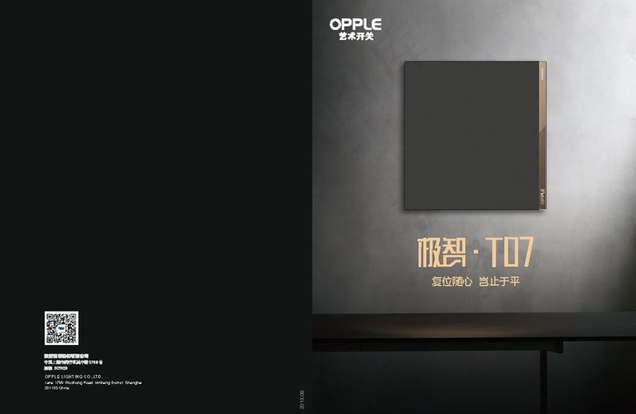 产品手册图片