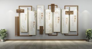 廉政文化墙图片