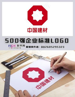 中国建材LOGO图片