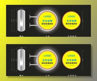 灯箱 效果图图片