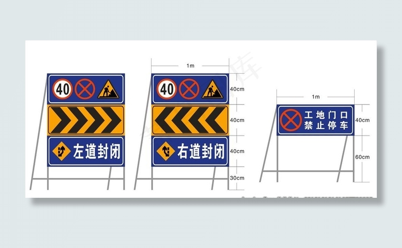 交通标示图片cdr矢量模版下载