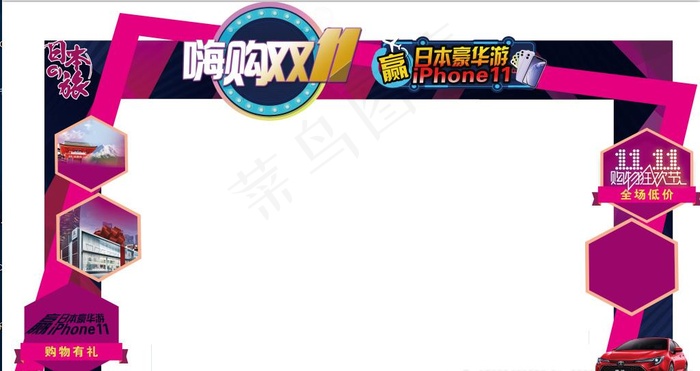 龙门架图片