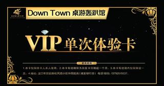 狼人杀 桌游 单页 反面 游戏图片