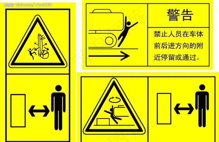 吊车警告标志图片psd模版下载