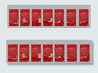 喜庆新年刷屏图片