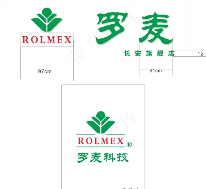 罗麦矢量标识门头背景墙设计图片cdr矢量模版下载