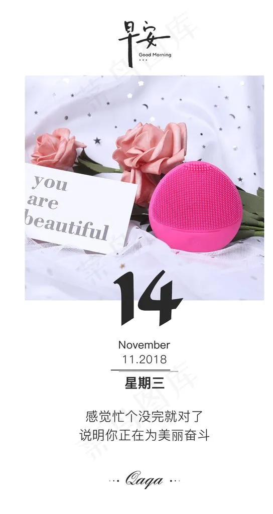 微商海报 高端海报 节日海报图片(1080X1920(DPI:72))psd模版下载