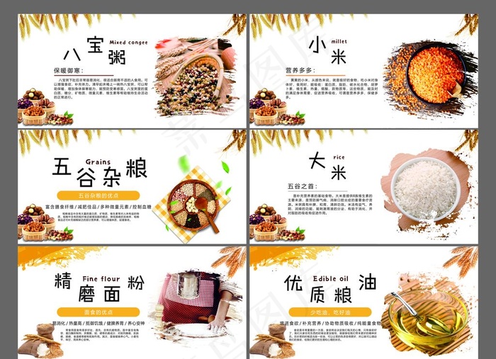 水果区吊牌海报图片(280X380)cdr矢量模版下载