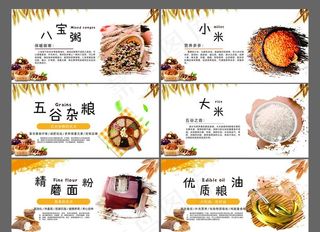 水果区吊牌海报图片