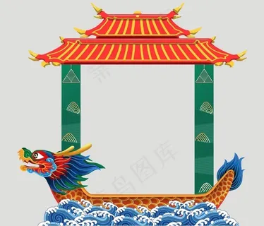 端午节龙舟造型图片