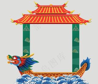 端午节龙舟造型图片