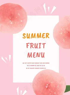 粉色夏日水蜜桃清新海报图片