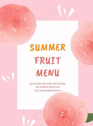 粉色夏日水蜜桃清新海报图片