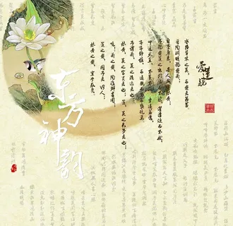 东方神韵图片 东方神韵图片