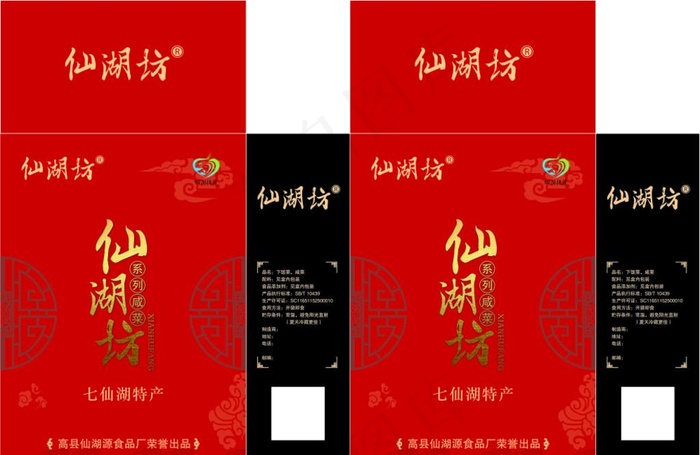 特产礼品盒图片cdr矢量模版下载