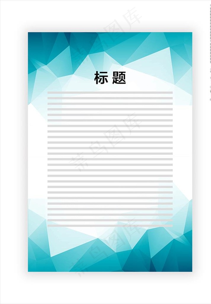 展板模板图片ai矢量模版下载