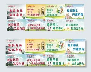 遵德守礼图片
