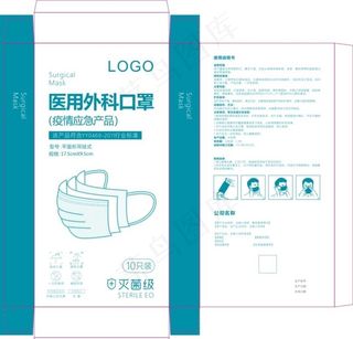 医用外科口罩包装图片