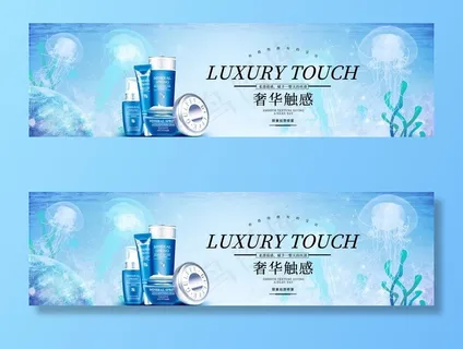 化妆品海报图片