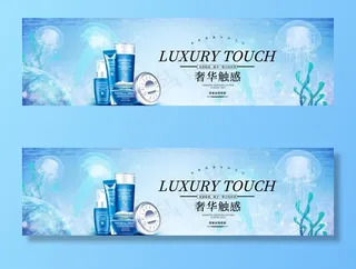 化妆品海报图片