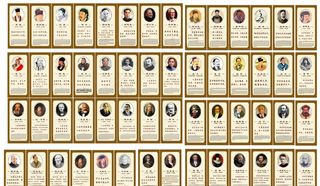 古今中外名人名言图片