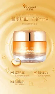 保湿霜海报 保湿霜设计 水润霜图片