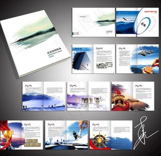 企业画册样本图片