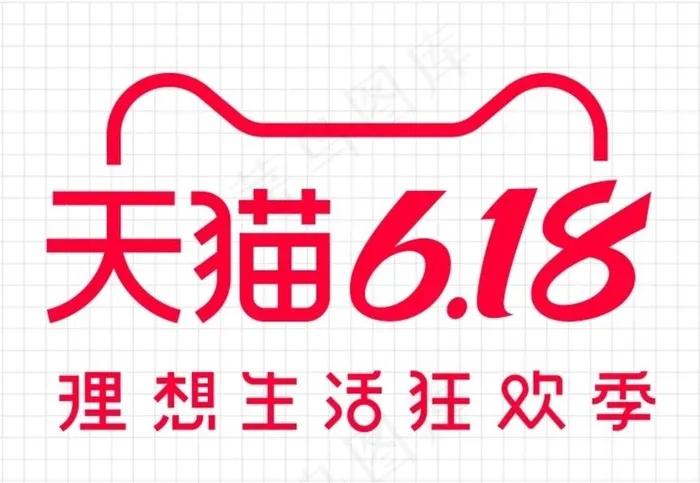 2020天猫618品牌VI规范图片ai矢量模版下载