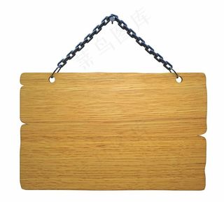 精致木吊牌图片