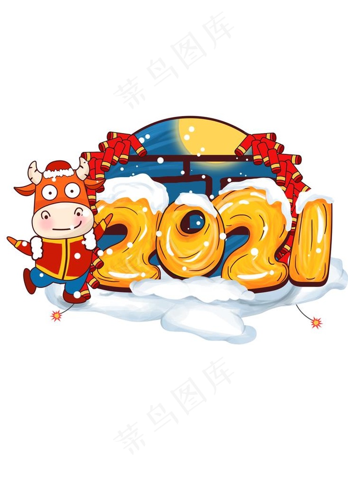 2021牛年主题图片