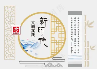 新时代文明实践图片