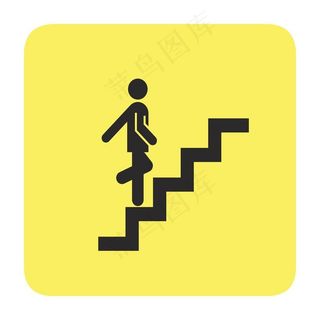 生活导视图标图片