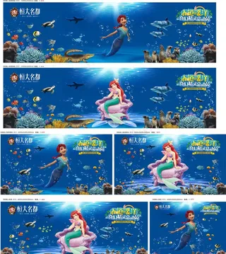 海洋展美人鱼馆画面图片