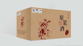 原浆酒箱图片