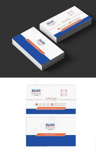 蓝色名片图片