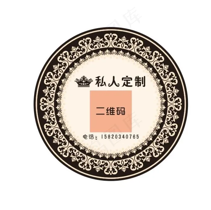 私人定制 花边 圆形 图标图片cdr矢量模版下载