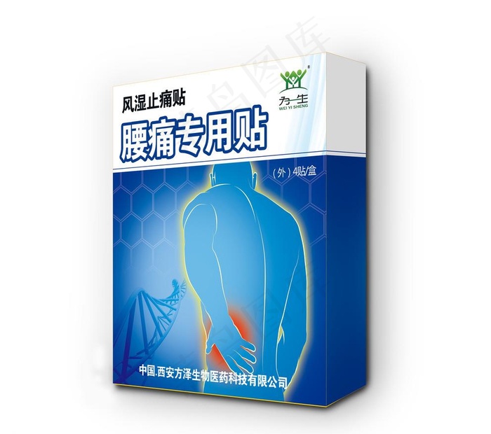 药品包装（平面图）图片