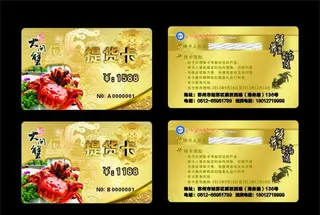 阳澄湖大闸蟹卡图片